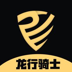 龙行骑士