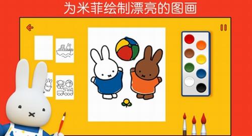小兔米菲的世界