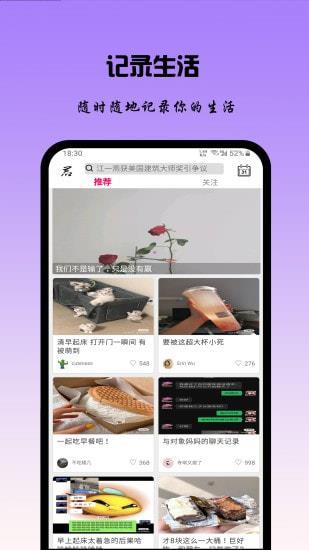 趣多样