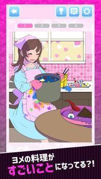 儿子的新娘2021