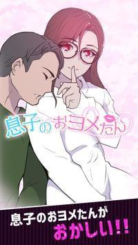 儿子的新娘2021