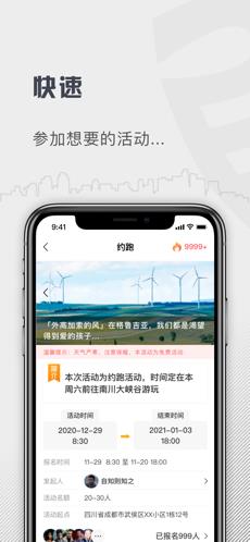 龙行骑士