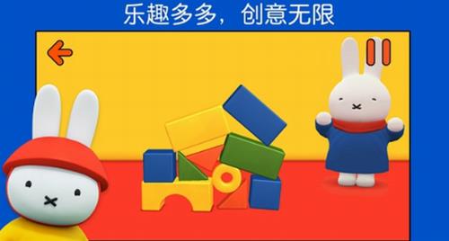 小兔米菲的世界
