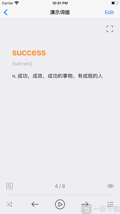 List生词本
