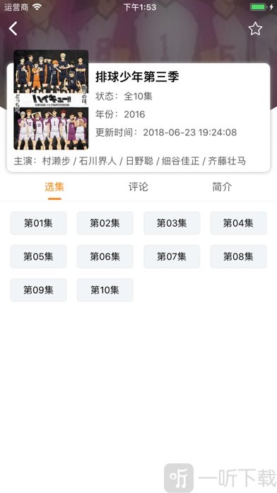 樱花动漫网