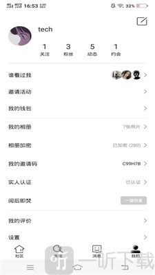 盼汐