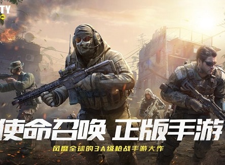 使命召唤手游2月武器调整了什么 2月武器平衡调整内容一览
