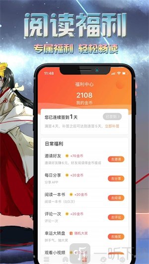 爱米小说