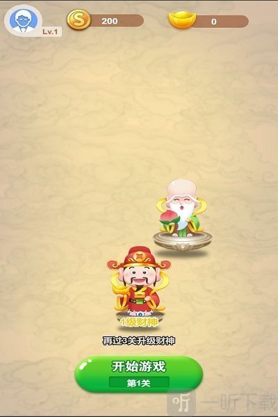 成语乐翻天