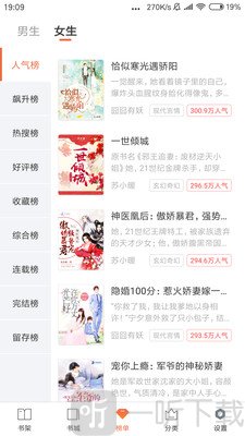 有免小说