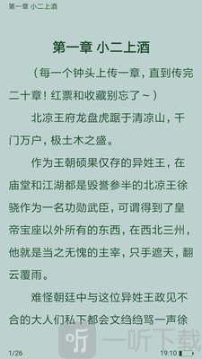 有免小说