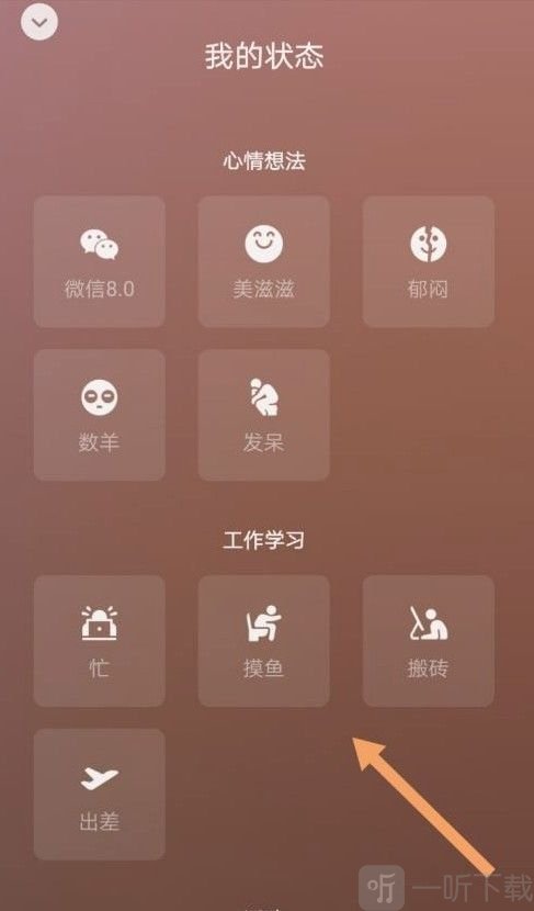 微信状态视频
