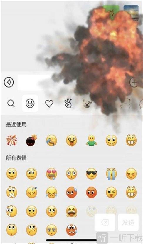 微信状态视频