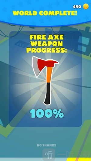 我们中出现了叛徒