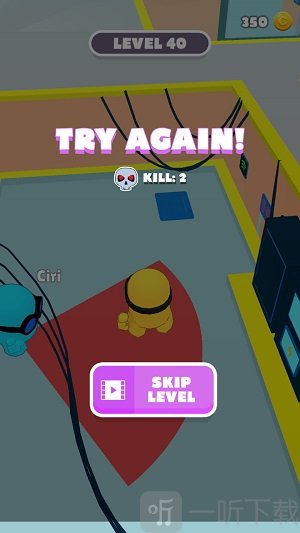 我们中出现了叛徒