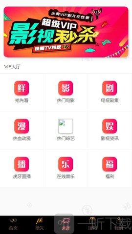 圣咖影视