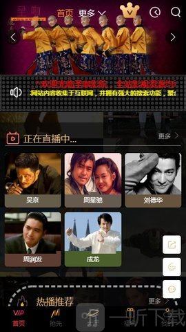 圣咖影视