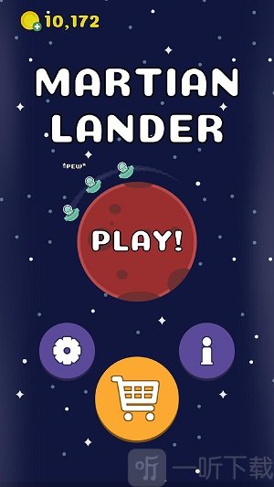 火星人登陆器