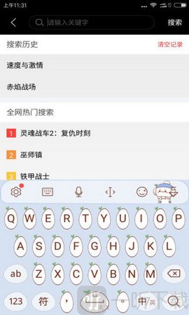 拇指影吧