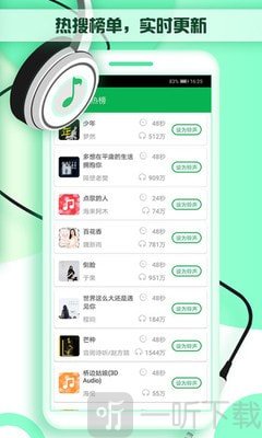 铃声秀秀