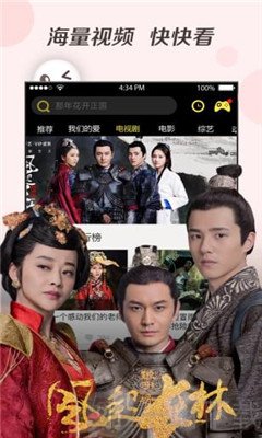 嘉恒影视