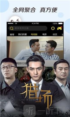 嘉恒影视