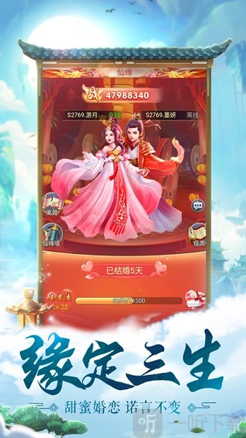 云野神境
