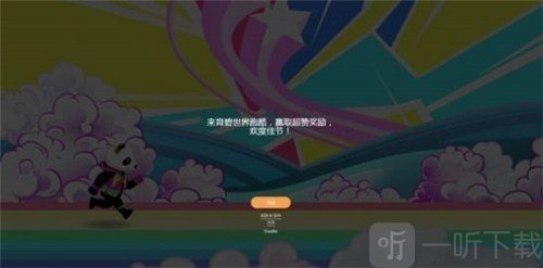 圣诞跑酷