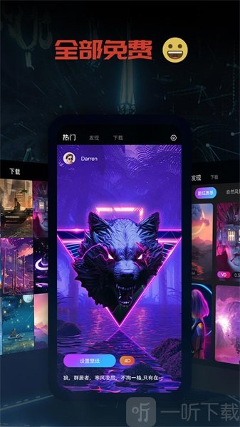 1PS超级壁纸