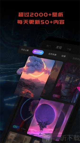 1PS超级壁纸