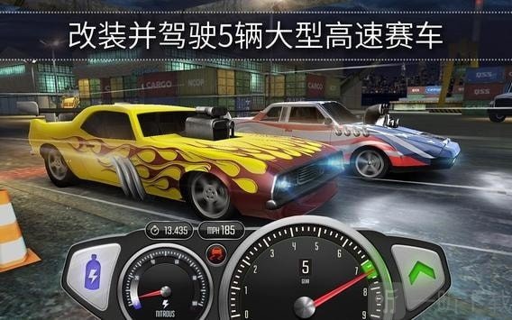 最快速度