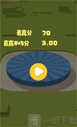 牛转乾坤节节高