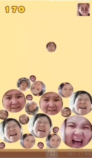 合成大郭子