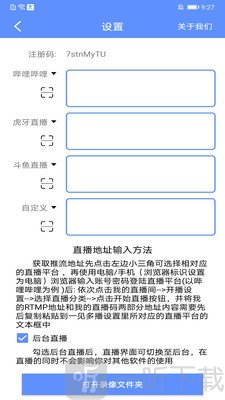 一见多播
