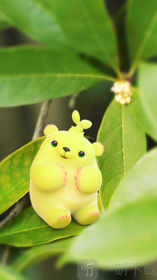 治愈萌芽熊2