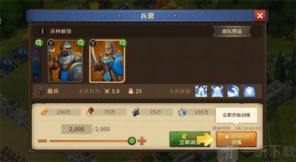 伐木工的奇妙冒险