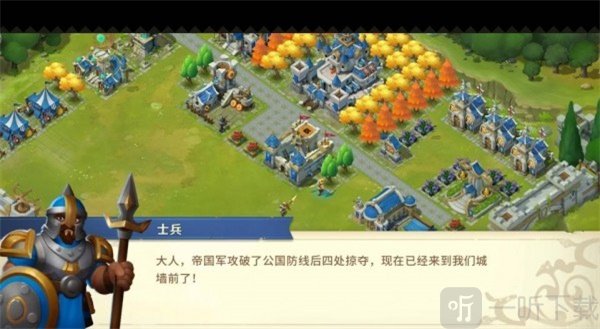 伐木工的奇妙冒险