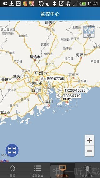 爱车生活