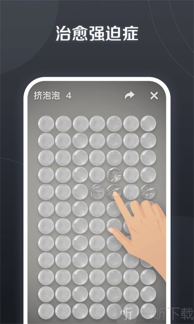 小治愈