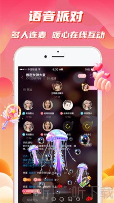 牛牛语音