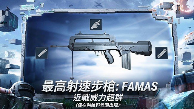 pubgmobile2