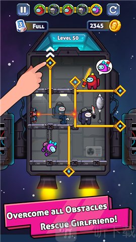 我们之间拉针营救