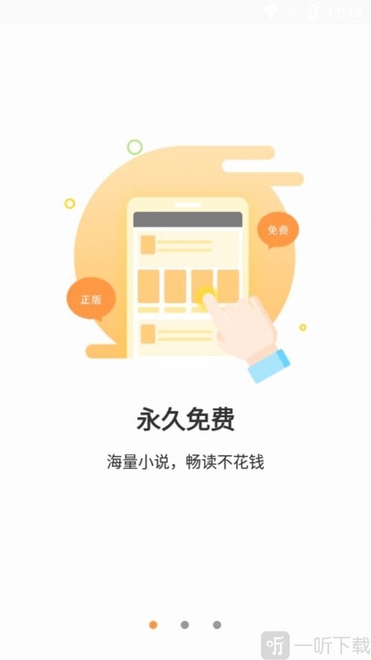 乐乐小说