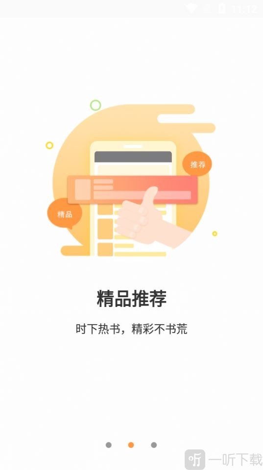 乐乐小说