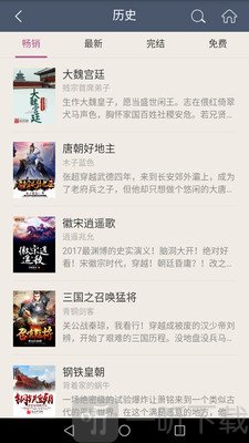 优优阅读