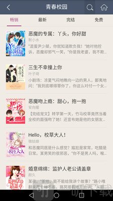 优优阅读