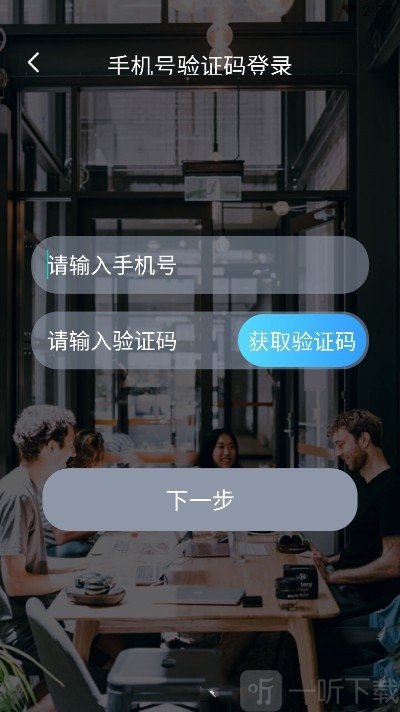 海词王