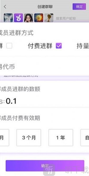 币遇