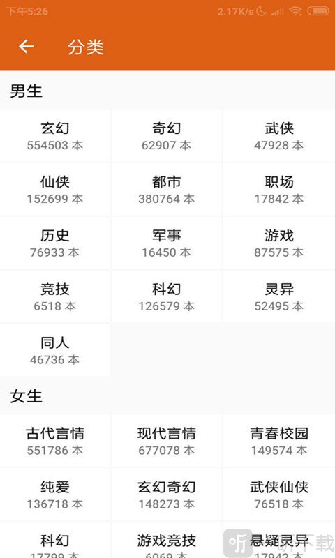 米趣小说