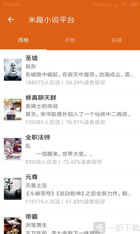 米趣小说